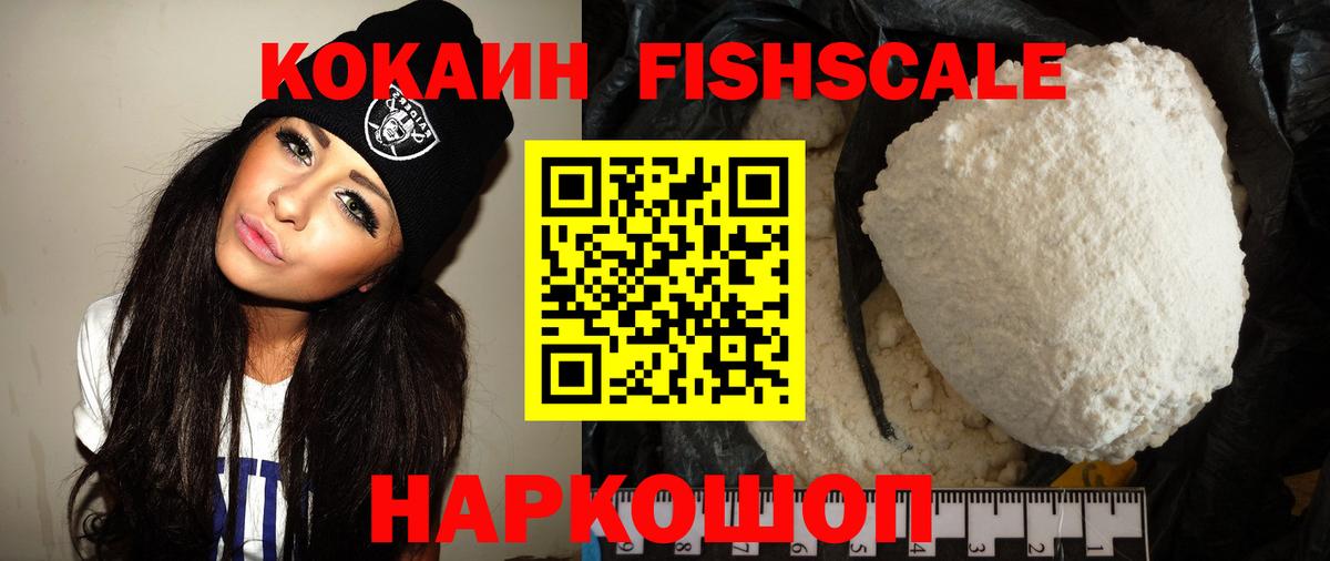 COCAIN Эквадор Отрадный