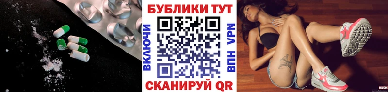 Экстази 250 мг  кракен как зайти  Отрадный  наркошоп 