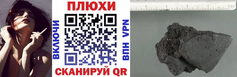 ГАШИШ убойный  Отрадный 