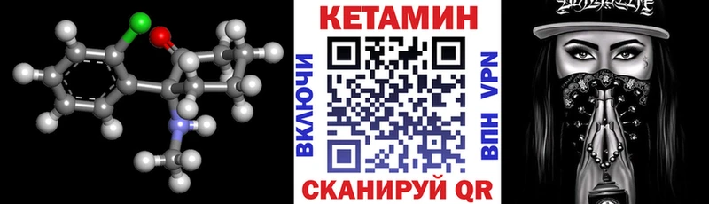 Кетамин ketamine  маркетплейс какой сайт  Отрадный 