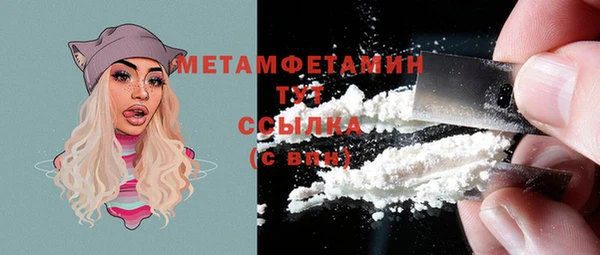 соль ск Магадан