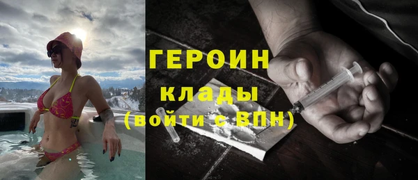 каннабис Магас