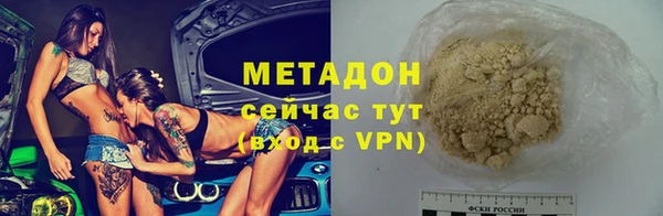 соль ск Магадан