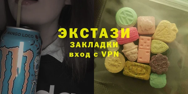 соль ск Магадан