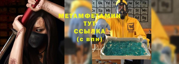 каннабис Магас