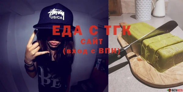 каннабис Магас