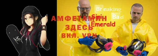 соль ск Магадан