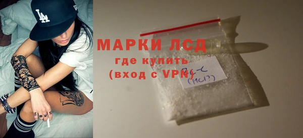каннабис Магас