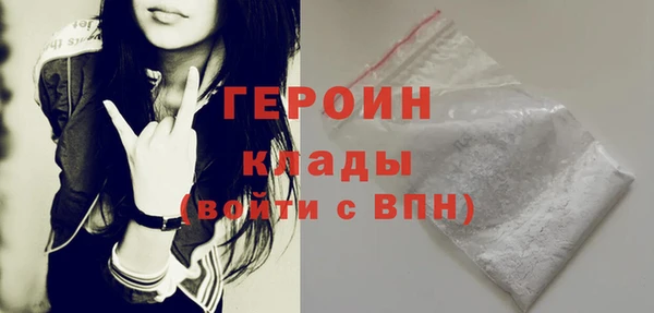 каннабис Магас