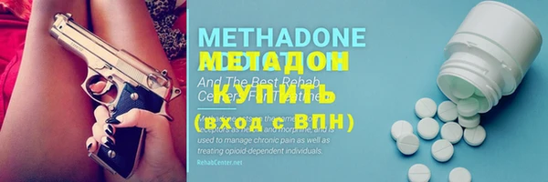 каннабис Магас