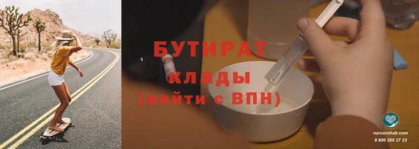 каннабис Магас