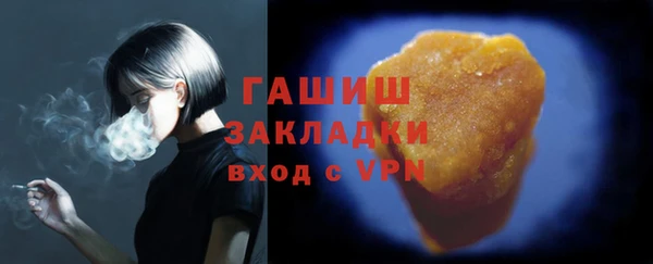 соль ск Магадан