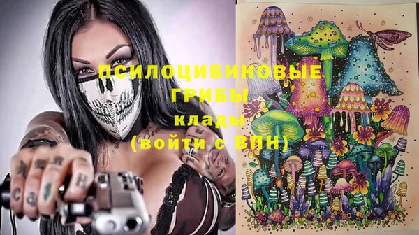 каннабис Магас