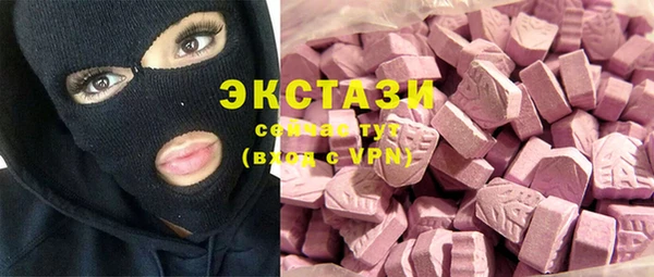 соль ск Магадан