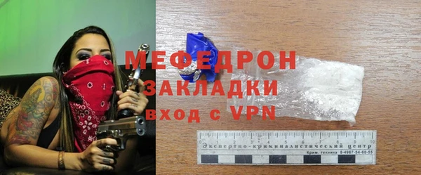 каннабис Магас