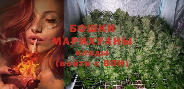 каннабис Магас