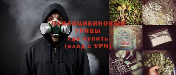 каннабис Магас