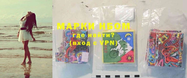 каннабис Магас