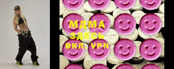 соль ск Магадан