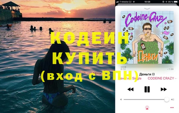 каннабис Магас