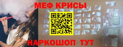 МДМА Гусев