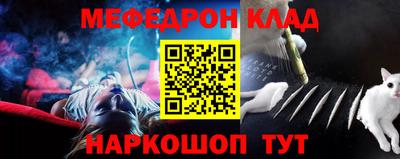 МДМА Гусев