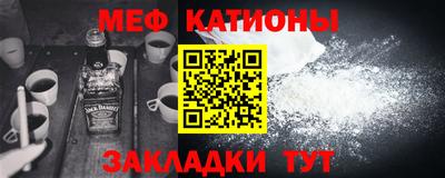 стафф Гусиноозёрск