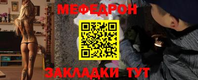 кристаллы Донской