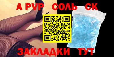 стафф Гусиноозёрск
