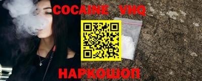 стафф Гусиноозёрск