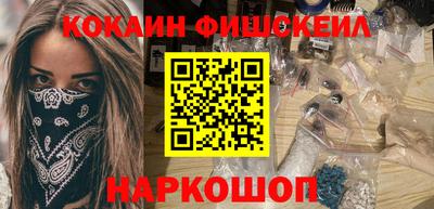 стафф Гусиноозёрск