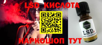 стафф Гусиноозёрск