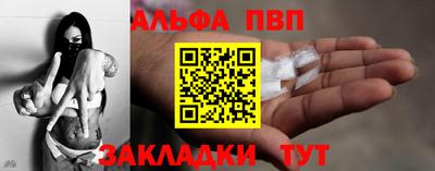 стафф Гусиноозёрск