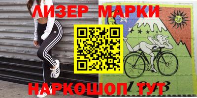 стафф Гусиноозёрск