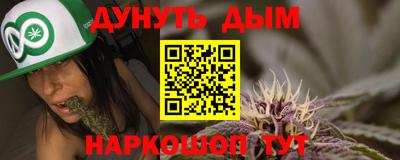 мет Гусь-Хрустальный