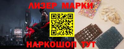 стафф Гусиноозёрск