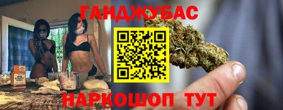 стафф Гусиноозёрск
