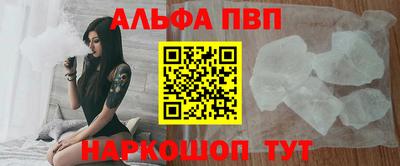 стафф Гусиноозёрск