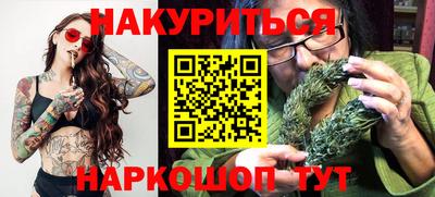 стафф Гусиноозёрск