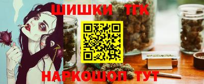 мет Гусь-Хрустальный
