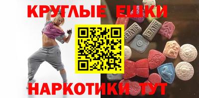 мет Гусь-Хрустальный