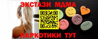 МДМА Гусев