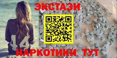 стафф Гусиноозёрск
