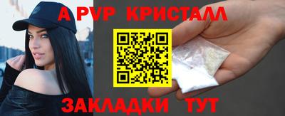 метамфетамин Донецк