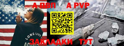 мет Гусь-Хрустальный