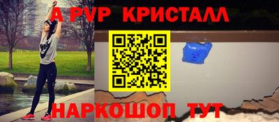 мет Гусь-Хрустальный