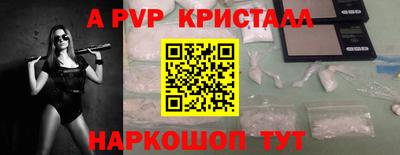 стафф Гусиноозёрск
