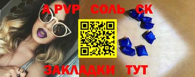 МДМА Гусев