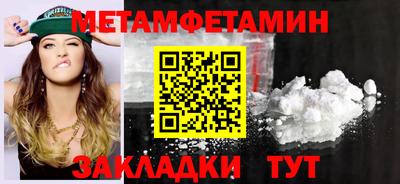 стафф Гусиноозёрск