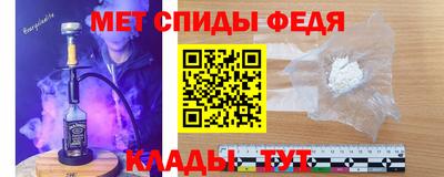 МДМА Гусев
